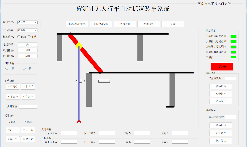 旋流井無人行車自動(dòng)抓渣裝車系統(tǒng)